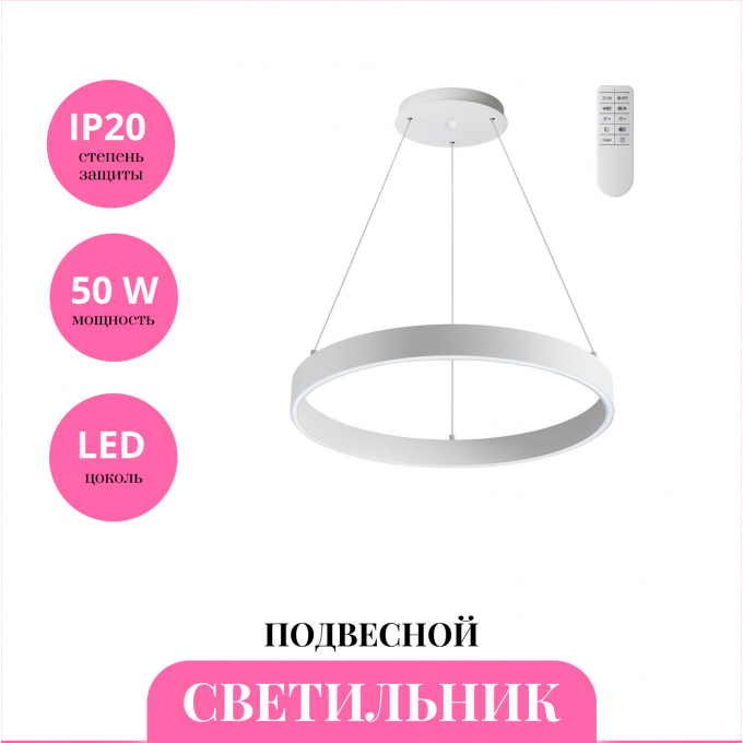 Светильник подвесной NOVOTECH ITER 358960 NV-358960