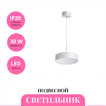 Светильник подвесной NOVOTECH PROMETA 358761