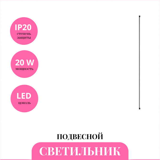 Светильник подвесной NOVOTECH VITZ 359350 NV-359350