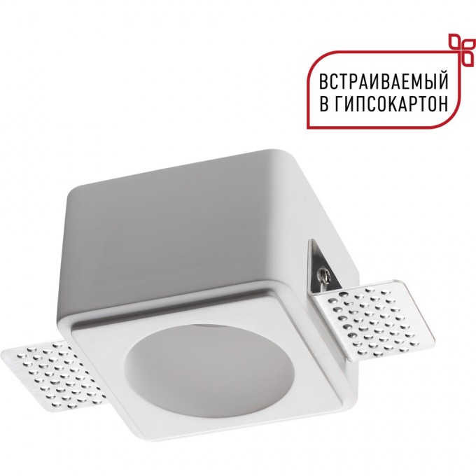 Светильник встраиваемый NOVOTECH CAIL 371011 NV-371011