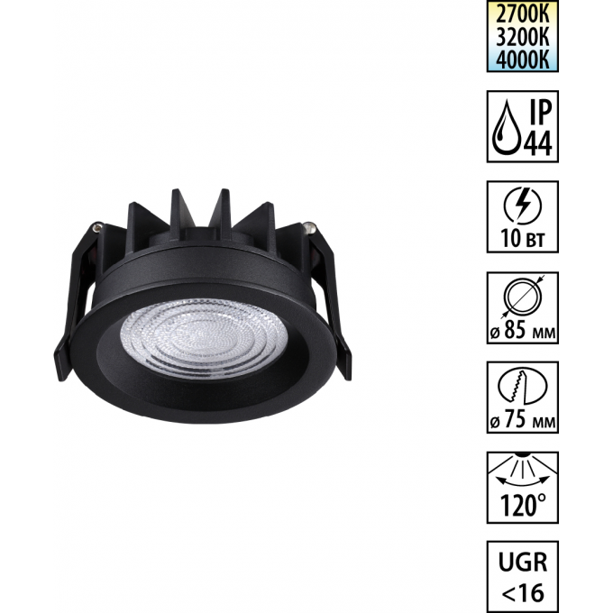 Светильник встраиваемый NOVOTECH FLUO WIR 359843 NV-359843