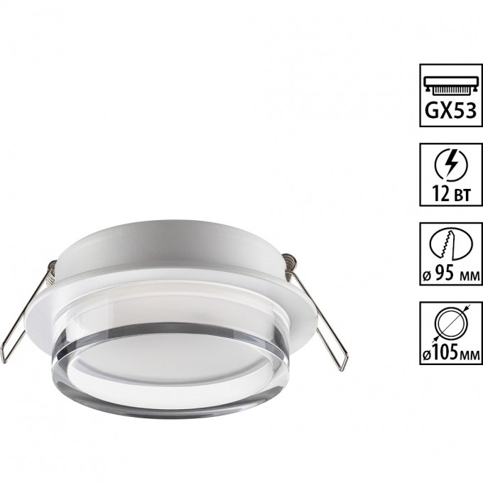 Светильник встраиваемый NOVOTECH GEM 371025 NV-371025