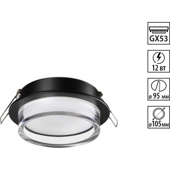 Светильник встраиваемый NOVOTECH GEM 371026 Светильник встраиваемый NOVOTECH GEM 371026