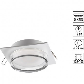 Светильник встраиваемый NOVOTECH GEM 371027 Светильник встраиваемый NOVOTECH GEM 371027