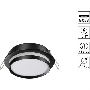 Светильник встраиваемый NOVOTECH LIRIO 371036