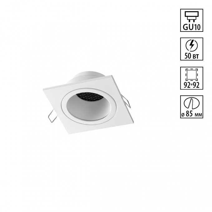Светильник встраиваемый NOVOTECH MORUS 371001 NV-371001