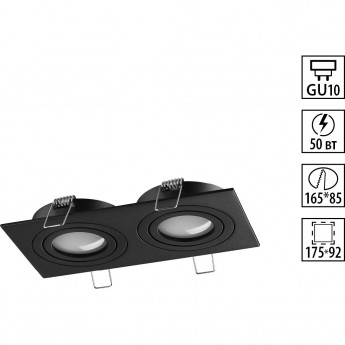 Светильник встраиваемый NOVOTECH MORUS 371022