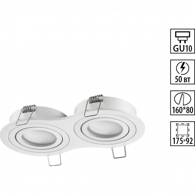Светильник встраиваемый NOVOTECH MORUS 371023 NV-371023