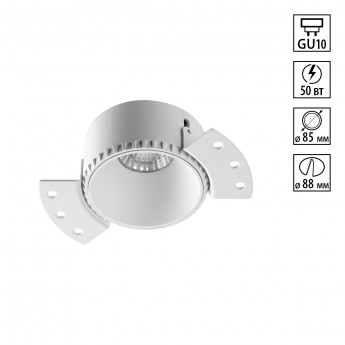 Светильник встраиваемый NOVOTECH NIMBUS 370995