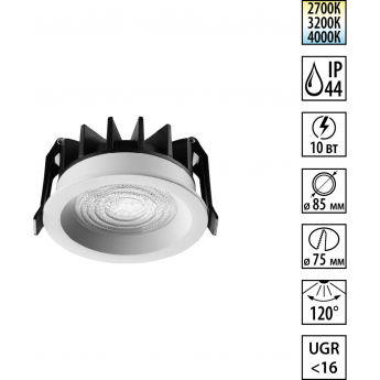 Светильник встраиваемый NOVOTECH WIR FLUO 359842 Светильник встраиваемый NOVOTECH WIR FLUO 359842