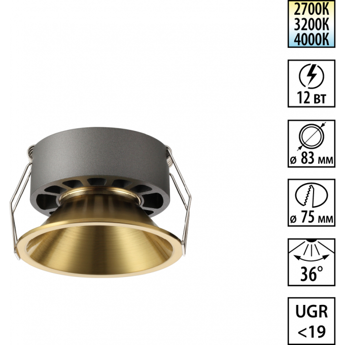 Светильник встраиваемый NOVOTECH WIR NOVA 359853 NV-359853