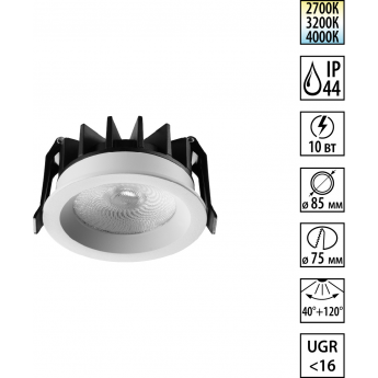 Светильник встраиваемый NOVOTECH WIR RAYNE 359840 Светильник встраиваемый NOVOTECH WIR RAYNE 359840