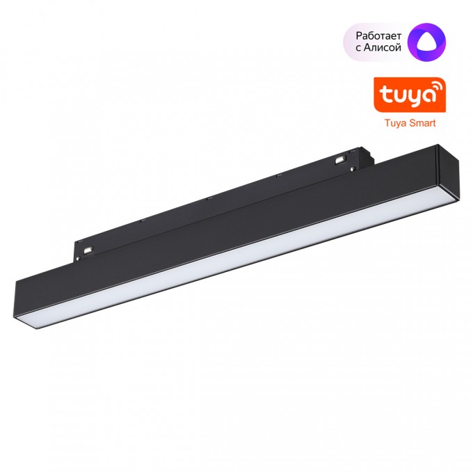 Трековый светильник NOVOTECH FLUM 359629 NV-359629