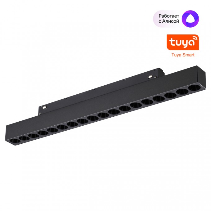 Трековый светильник NOVOTECH FLUM 359635 NV-359635