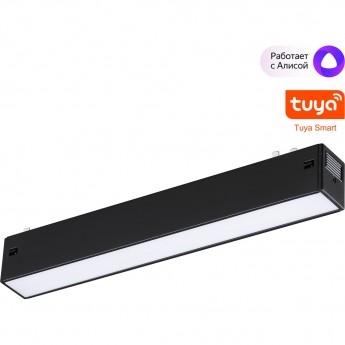 Трековый светильник NOVOTECH VECTOR 359937 Трековый светильник NOVOTECH VECTOR 359937