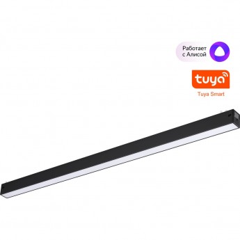 Трековый светильник NOVOTECH VECTOR 359941 Трековый светильник NOVOTECH VECTOR 359941