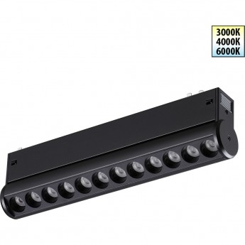 Трековый светильник NOVOTECH VECTOR 359946 Трековый светильник NOVOTECH VECTOR 359946