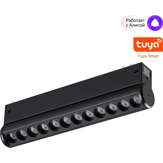 Трековый светильник NOVOTECH VECTOR 359947 NV-359947