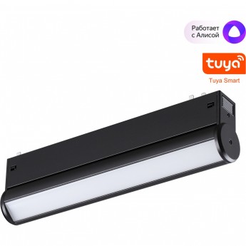 Трековый светильник NOVOTECH VECTOR 359951 Трековый светильник NOVOTECH VECTOR 359951