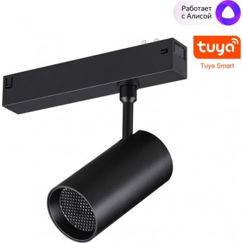 Трековый светильник NOVOTECH VECTOR 359959 Трековый светильник NOVOTECH VECTOR 359959