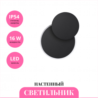 Уличный настенный светильник NOVOTECH SMENA 359164