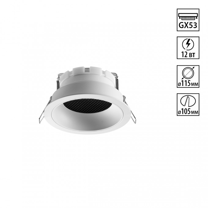 Встраиваемый светильник NOVOTECH GEMINI 371003 NV-371003