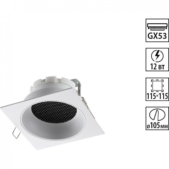 Встраиваемый светильник NOVOTECH GEMINI 371005 NV-371005