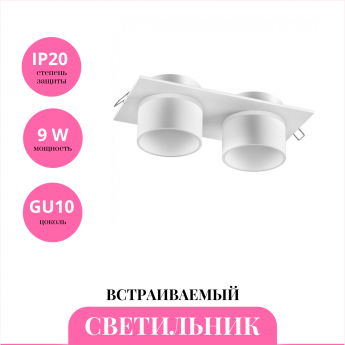 Встраиваемый светильник NOVOTECH LIRIO 370720 Встраиваемый светильник NOVOTECH LIRIO 370720