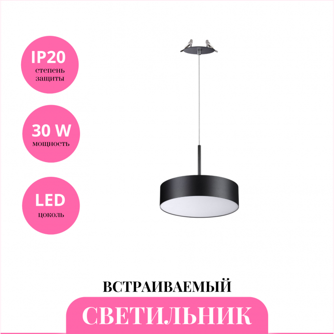 Встраиваемый светильник NOVOTECH PROMETA 358765 NV-358765