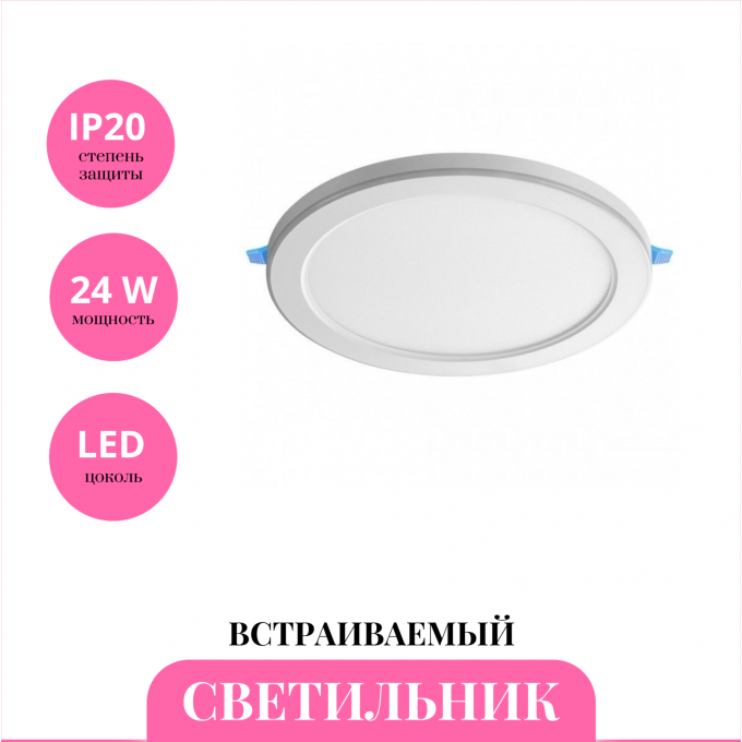 Встраиваемый светильник NOVOTECH SPAN 359022 NV-359022